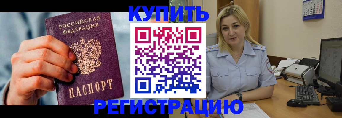 временная регистрация госуслуги в Калининграде