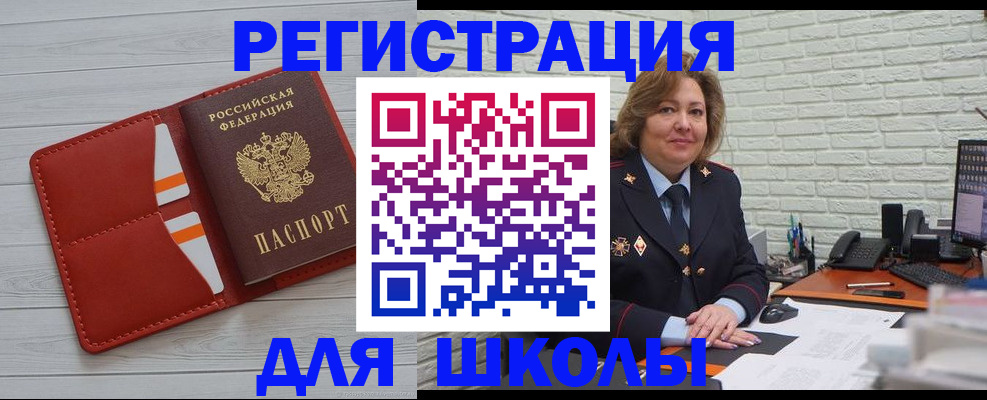 форма 3 в Калининграде